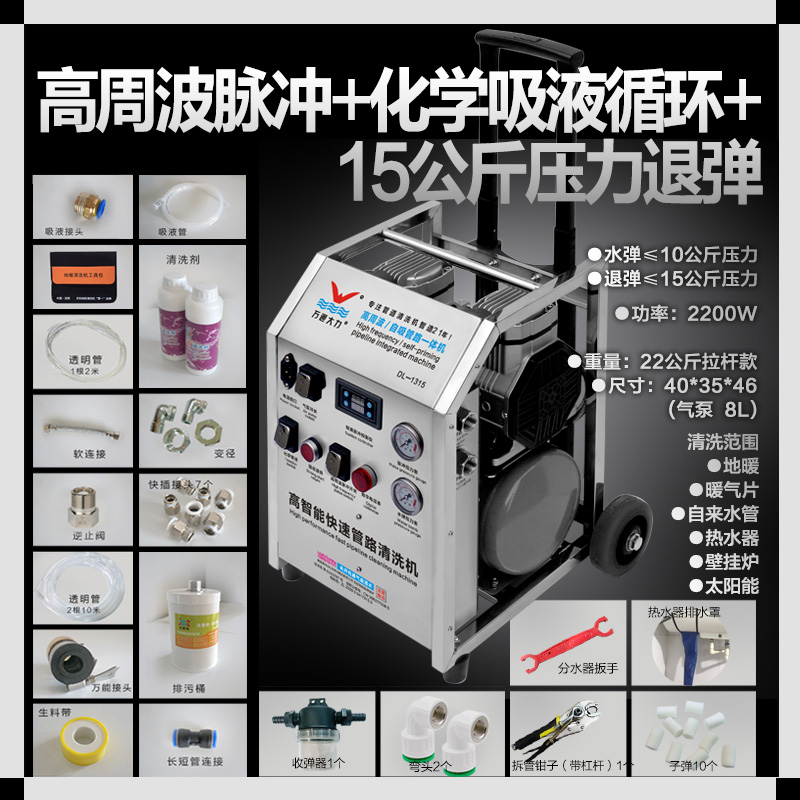 自來水管清洗機(jī)